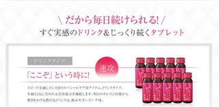 皇潤エバーライフ◇Wの飲む美容液【美・皇潤】(ドリンク10本/タブレット90粒): 皇潤エバーライフ◇Wの飲む美容液【美・皇潤】(ドリンク10本/ タブレット90粒)初回限定価格30％OFFの14,700円！【全品ポイント10倍】【送料無料】